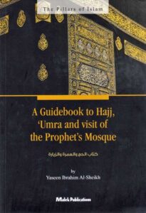 a-guidebook-to-hajj-umra-and-visit-of-the-prophet-s-mosque-2