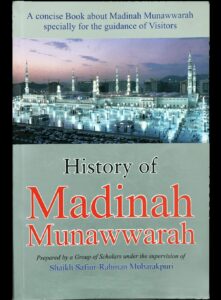 history-of-madinah-munawwarah-2