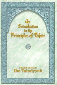 introduction-to-the-principles-of-tafsir-2