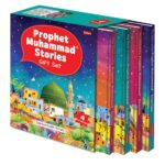 prophet-muhammad-stories-gift-box-4-hc-books-7