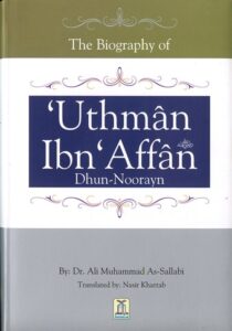 uthman-ibn-affan-2