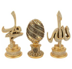 Gift Table Decor 3 Piece Set Gold Sculptures Arabic Allah Muhammad Ayatul Kursi or ESMA al Husna (Gold with Ayatul Kursi)